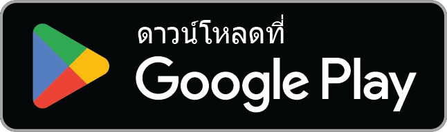 ดาวน์โหลด THaiva จาก Google Play